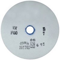 Grinding Wheel 250×30×32mm